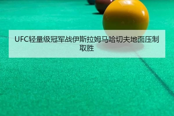 qing-liang-ji-guan-jun-zhan-yi-si-la-mu-ma-ha-qie-fu-di-mian-ya-zhi-qu-sheng-2-693.jpg